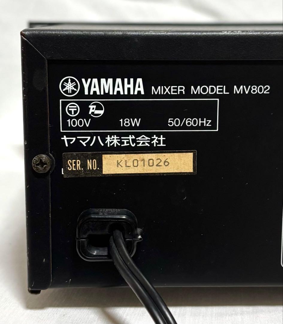 YAMAHA ラック式アナログミキサー MV802
