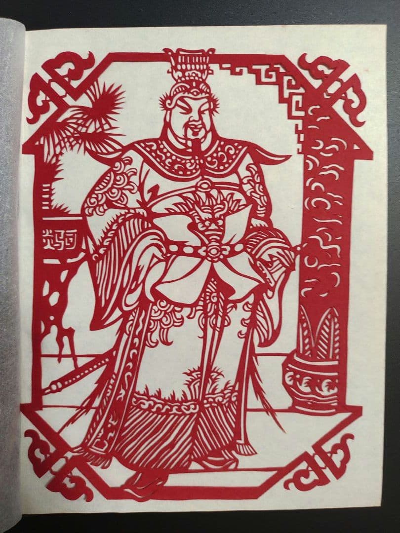 三国志 50枚セット 三国人物 中国 切り絵 ヴィンテージ 中国民間剪紙