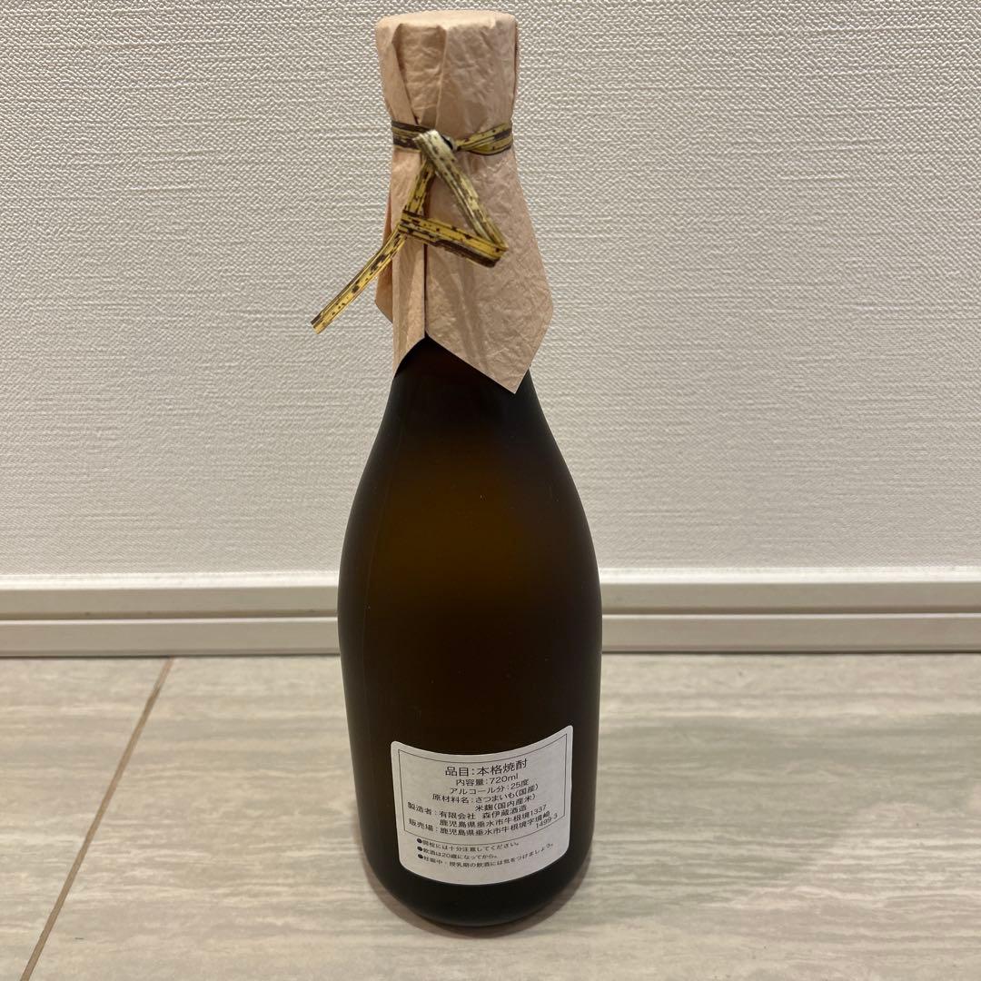 森伊蔵 本格焼酎 720ml 専用箱入り　未開栓