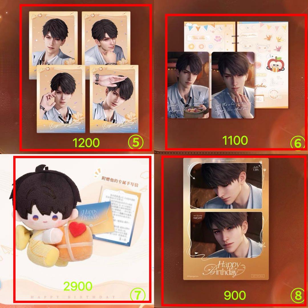 まる※プロフ必読さん専用ページ