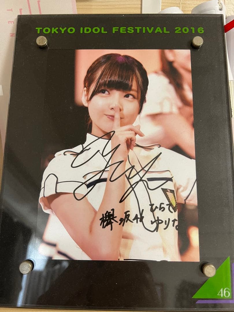 平手友梨奈　神の手　フォトフレーム　直筆サイン入り