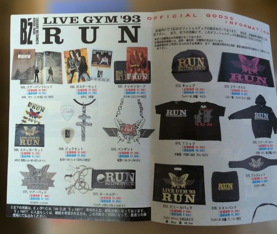 B'Z　ステッカー