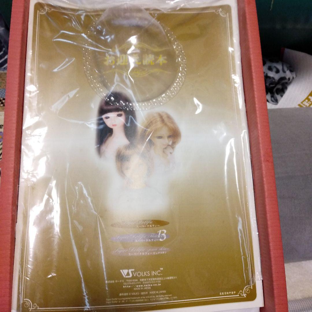 ボークス製　ＳＤアナイス２nd