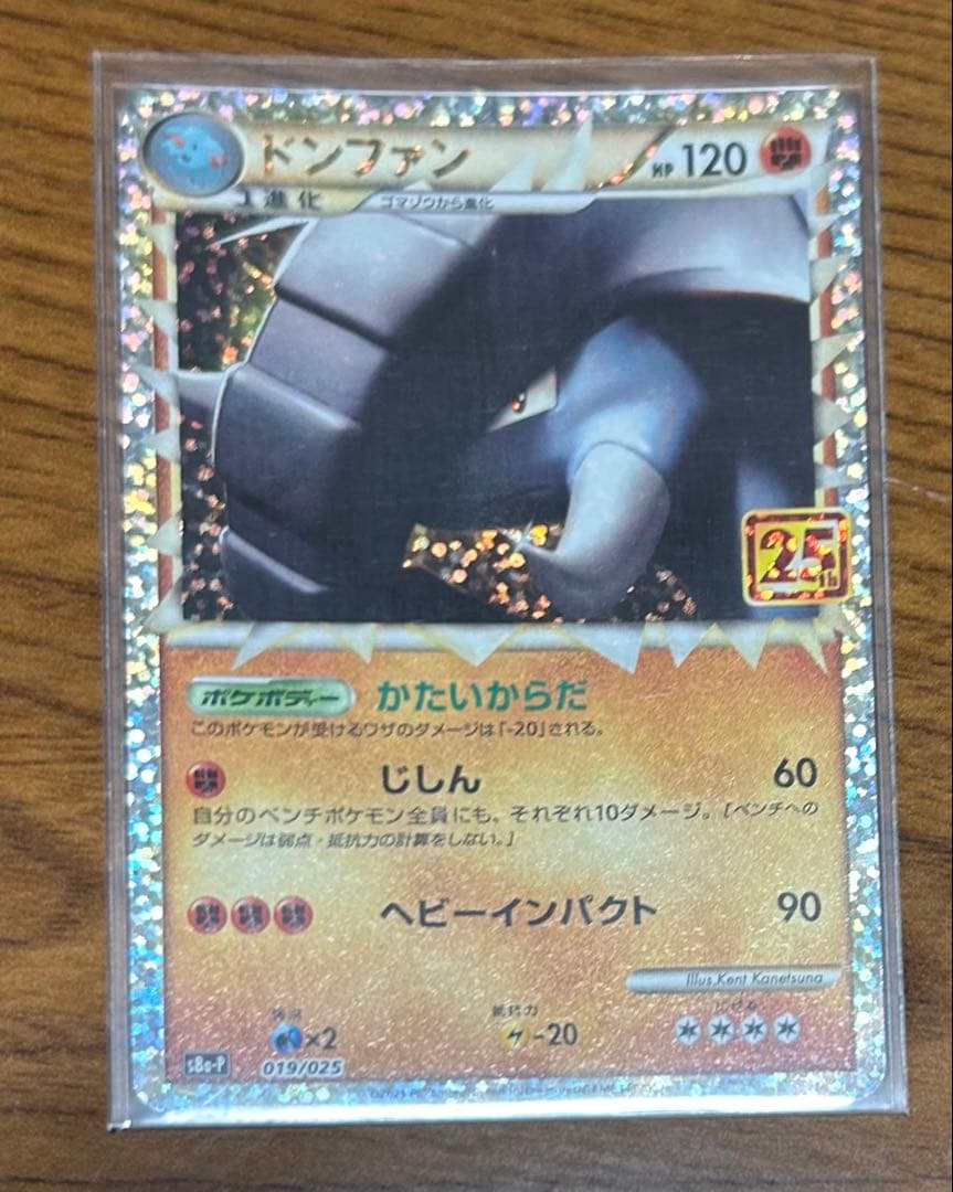 ポケカ　引退セット