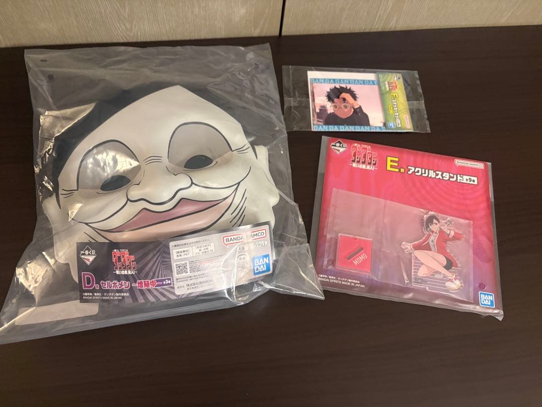 一番くじ オカルン モモ フィギュアセット　おまけ付き