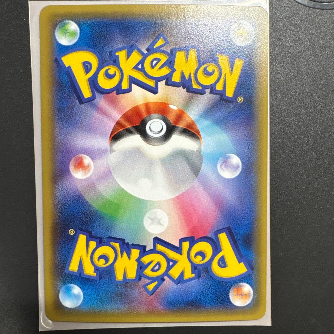 ミュウツーEX UR XY8 赤い閃光 065/059