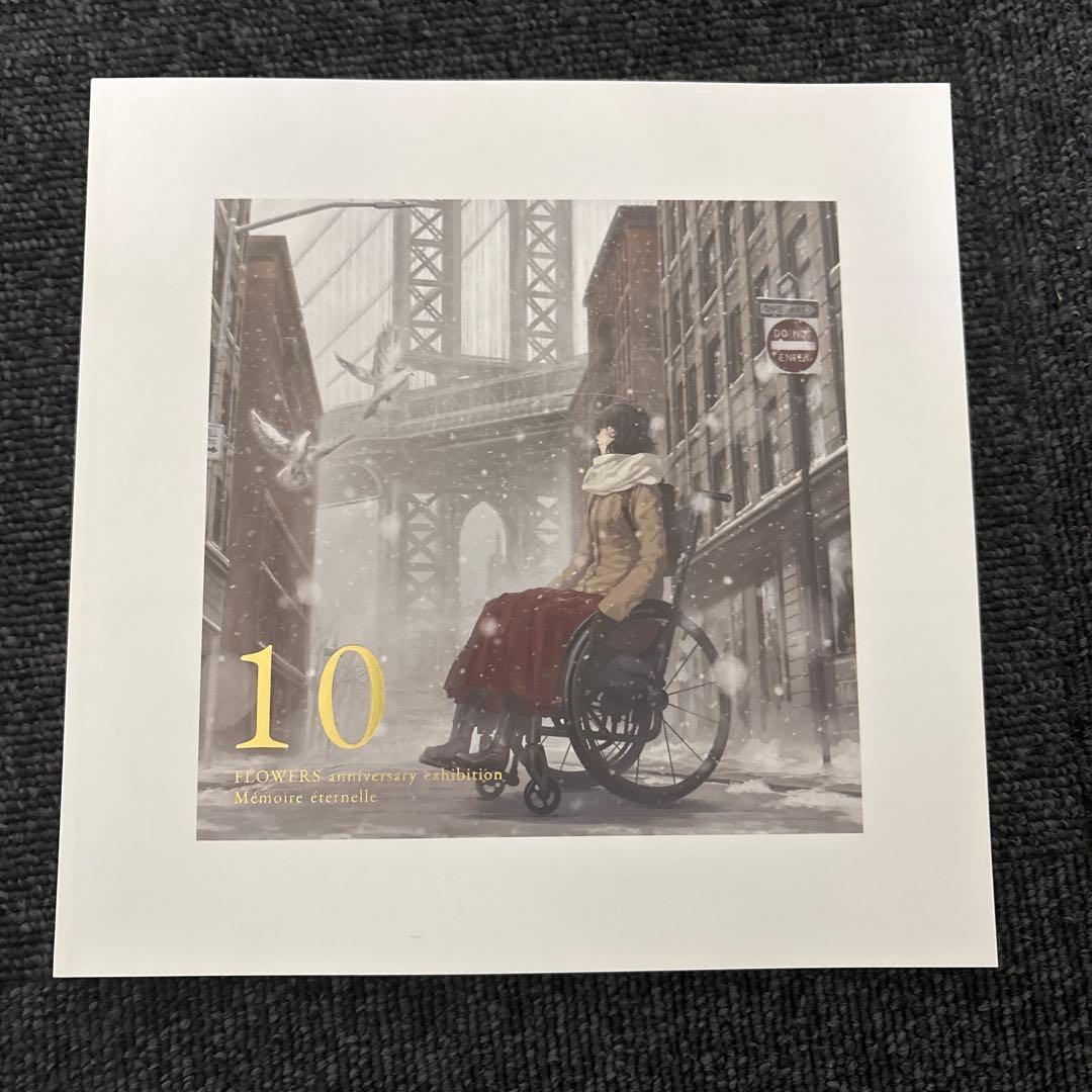 FLOWER 10周年展 Mémorie éternelle セット