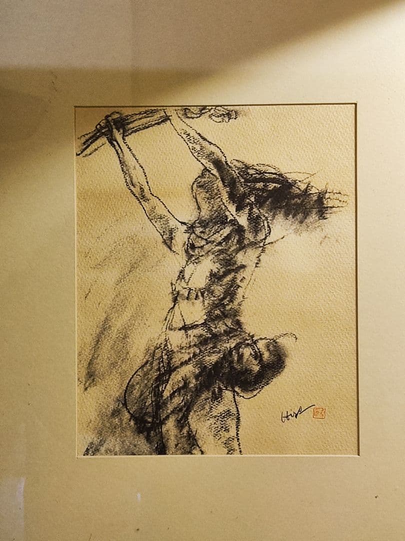 桑原巨守 木炭画 人物画 A3サイズ