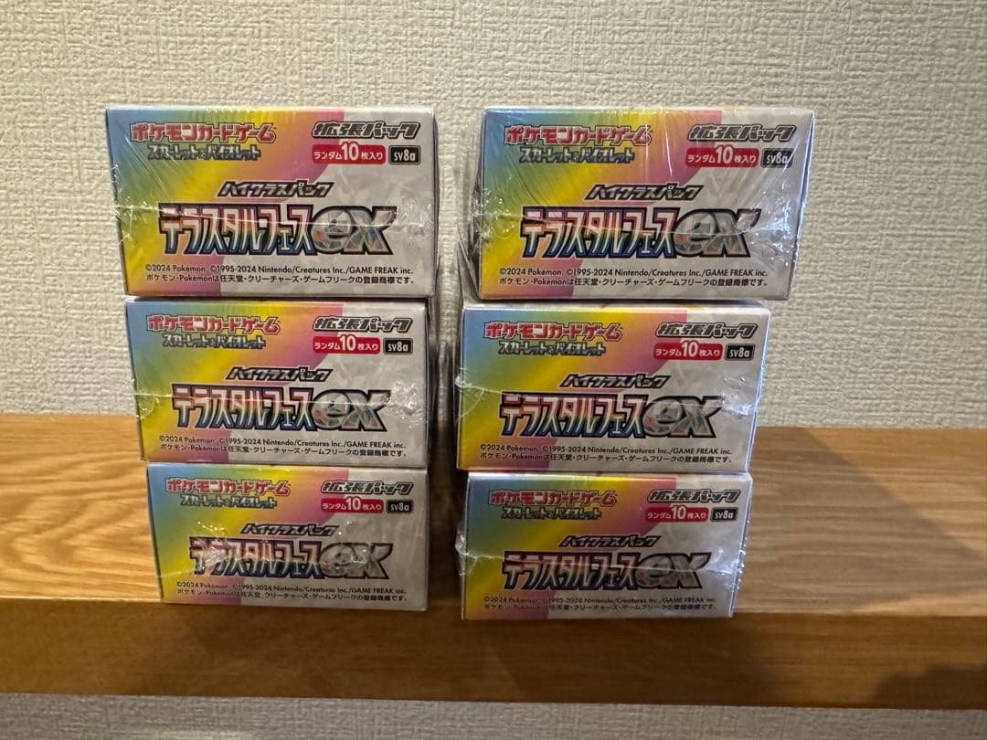 ポケモンカード テラスタルフェス exシュリンク付き未開封 6BOX
