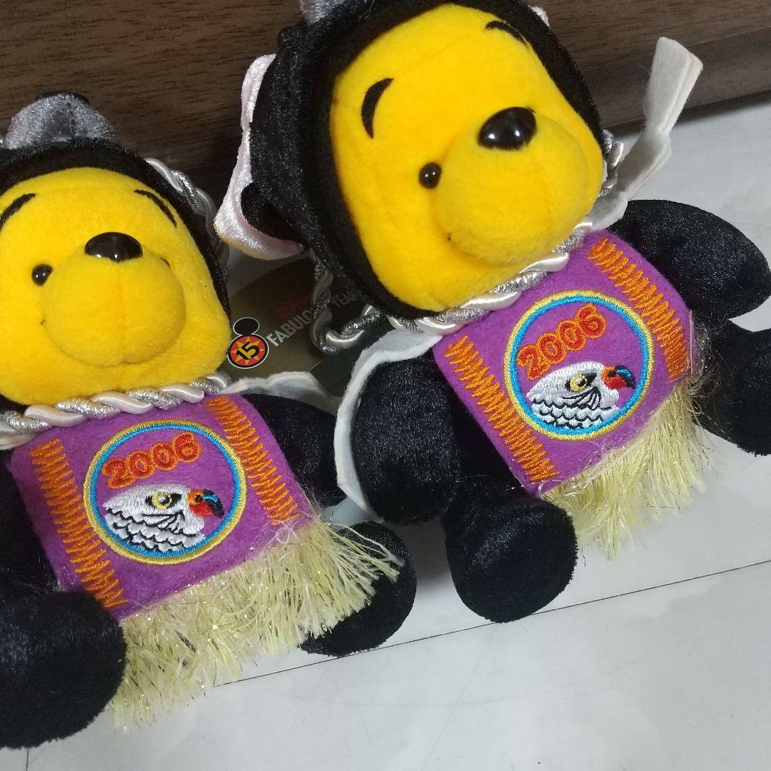 タグ付き　プーさん　干支　戌年　ぬいぐるみ