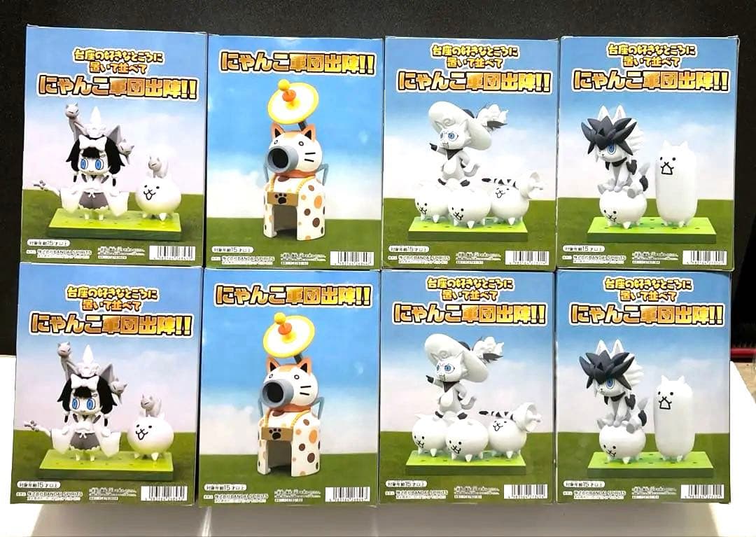 にゃんこ大戦争 にゃんこ軍団出陣フィギュア ～超極ネコ祭～　4種×2セット計8体