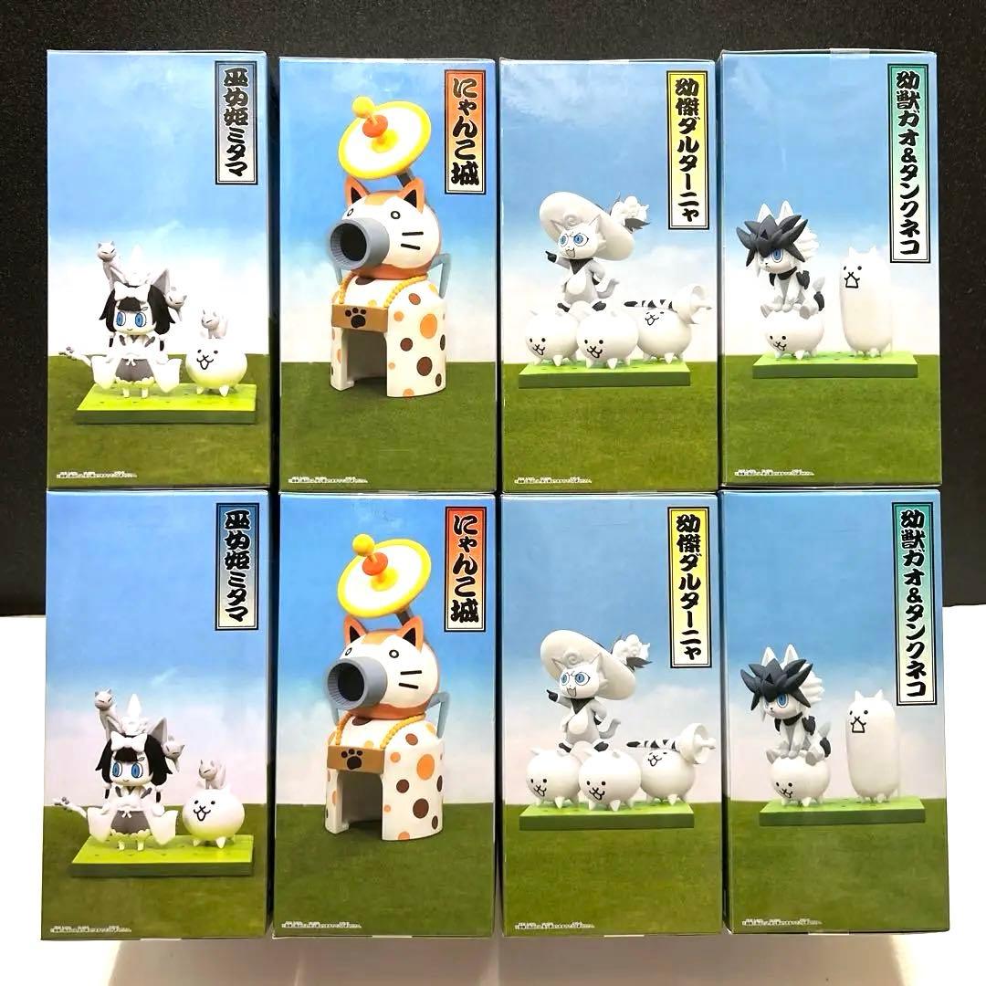 にゃんこ大戦争 にゃんこ軍団出陣フィギュア ～超極ネコ祭～　4種×2セット計8体