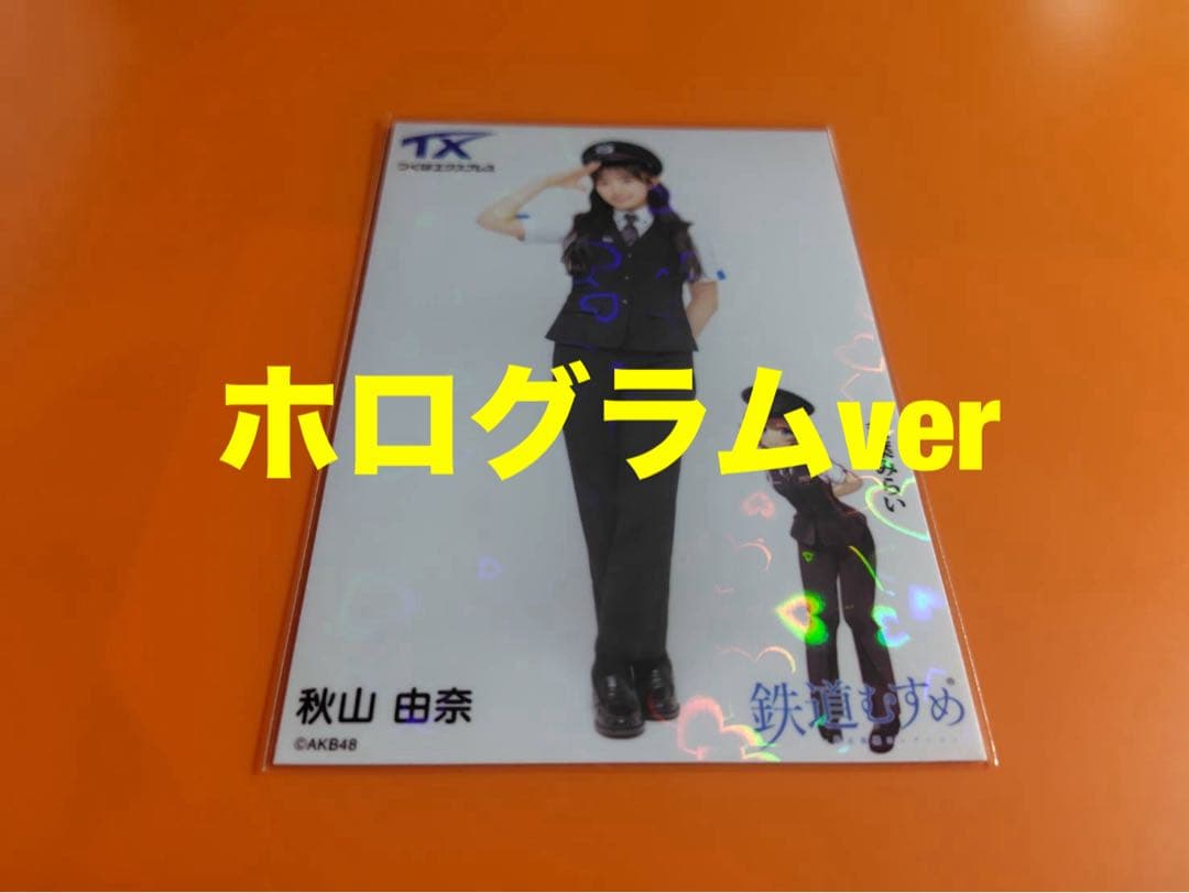 Y様(クリアカード4名+ホログラム3名)