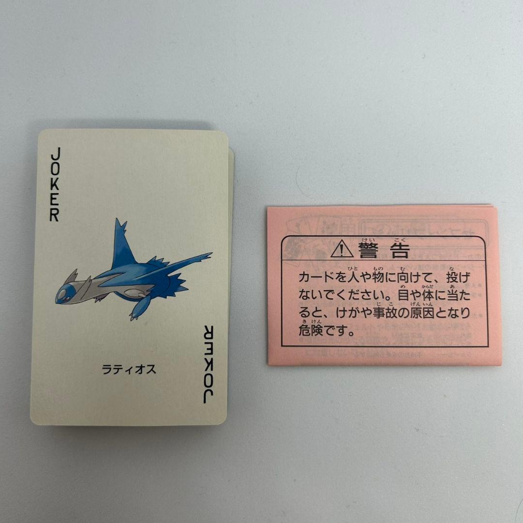 ポケモントランプ　ポケモン　サファイア　カイオーガ