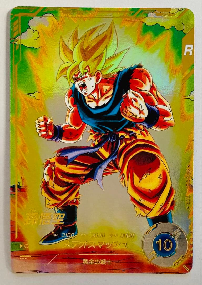 ドラゴンボール ダイバーズ SDV2-018 GDR パラレル 孫悟空