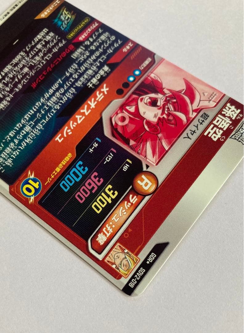 ドラゴンボール ダイバーズ SDV2-018 GDR パラレル 孫悟空