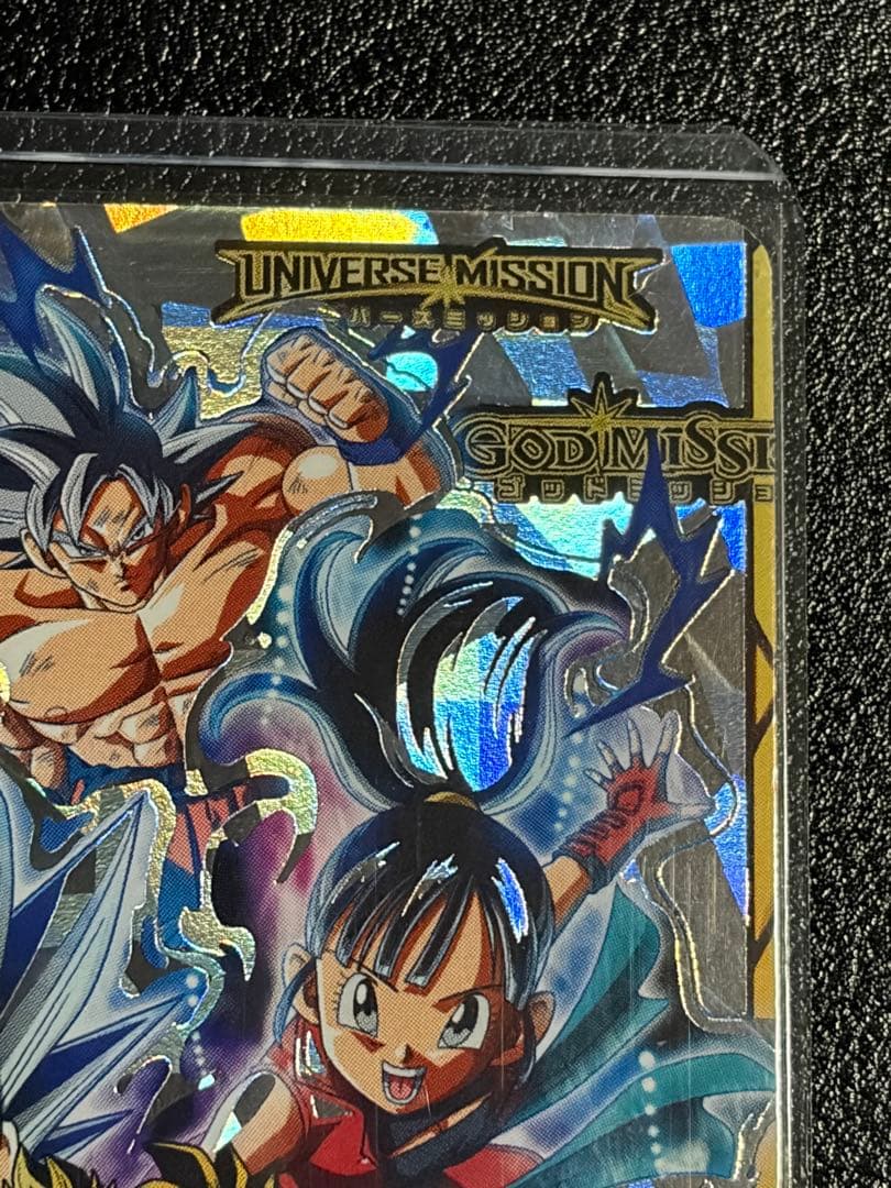 ドラゴンボールヒーローズ 銀箔 ヒーローアバターカード 限定品