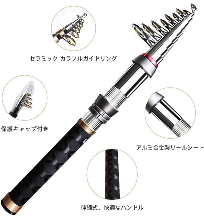 釣りセット 釣り竿 2.1M炭素伸縮釣竿 ロッド スピニングリール 釣り餌