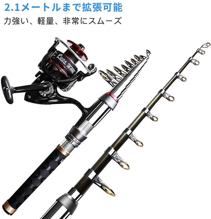釣りセット 釣り竿 2.1M炭素伸縮釣竿 ロッド スピニングリール 釣り餌