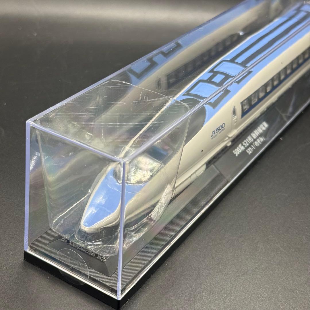 鉄道車両 金属モデルコレクション 521-1 のぞみ デアゴスティーニ 3