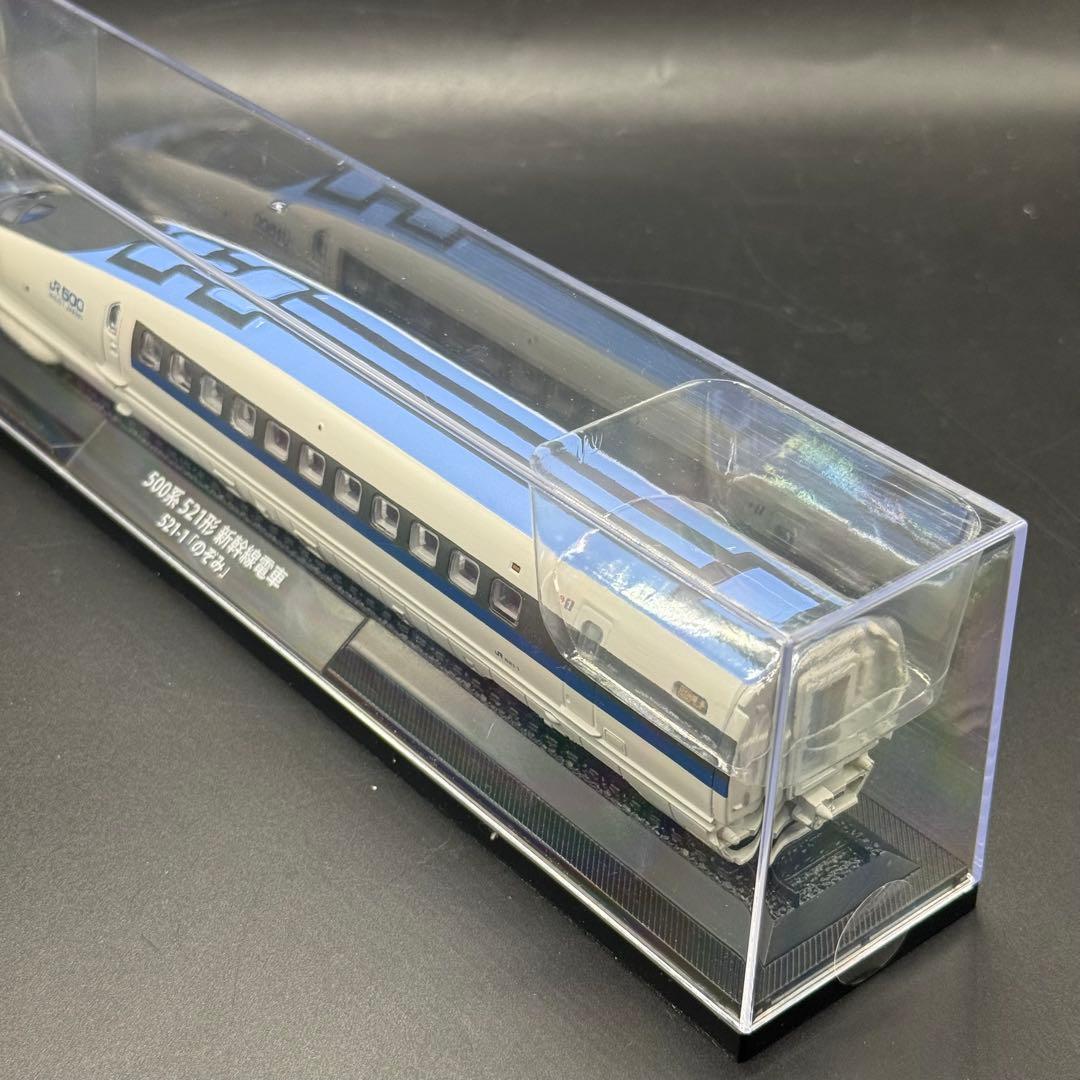 鉄道車両 金属モデルコレクション 521-1 のぞみ デアゴスティーニ 3