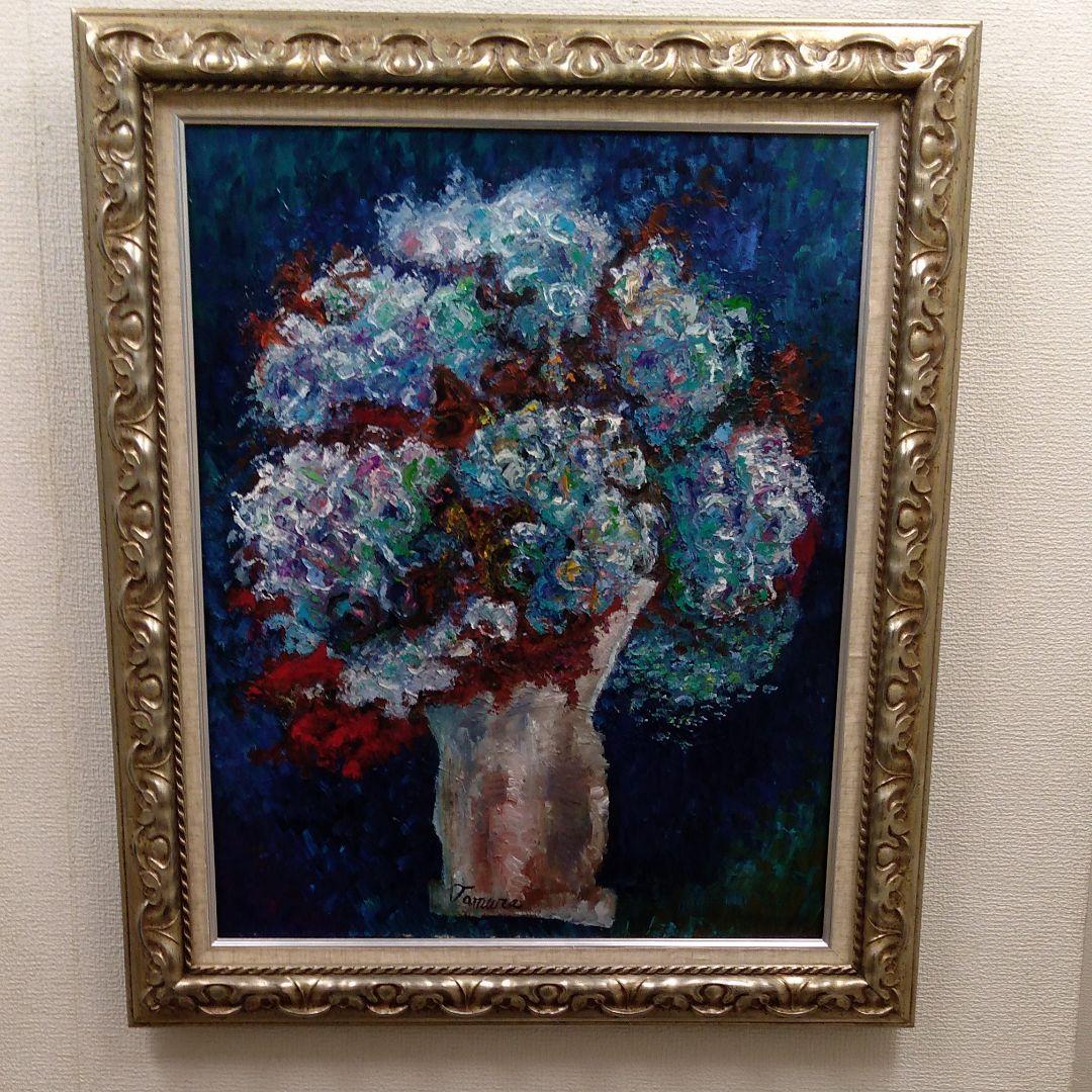 肉質油絵　タテ　F15　美術専門誌　評価1080000円　田村たかえ