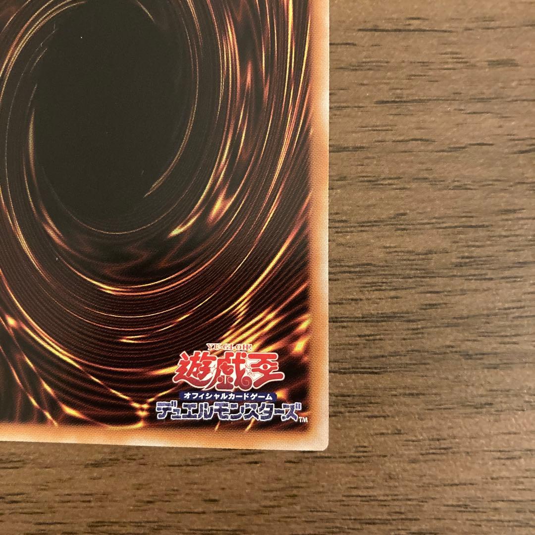 遊戯王 増殖するG プリズマ　スタンプエディション