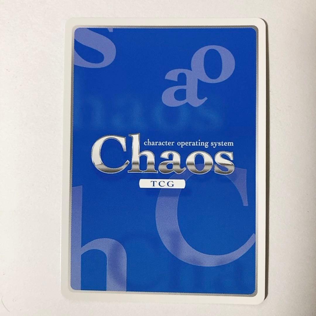 ChaosTCG カオス 神奈川都市次席「凛堂 ほたる」 SP サイン