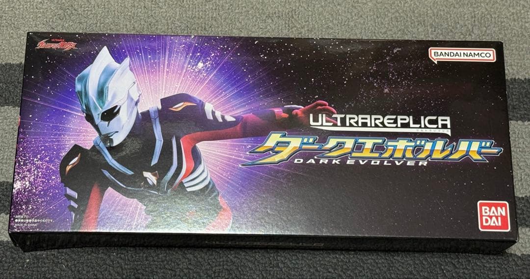 ウルトラレプリカ ダークエボルバー / ウルトラマンネクサス プレミアムバンダイ