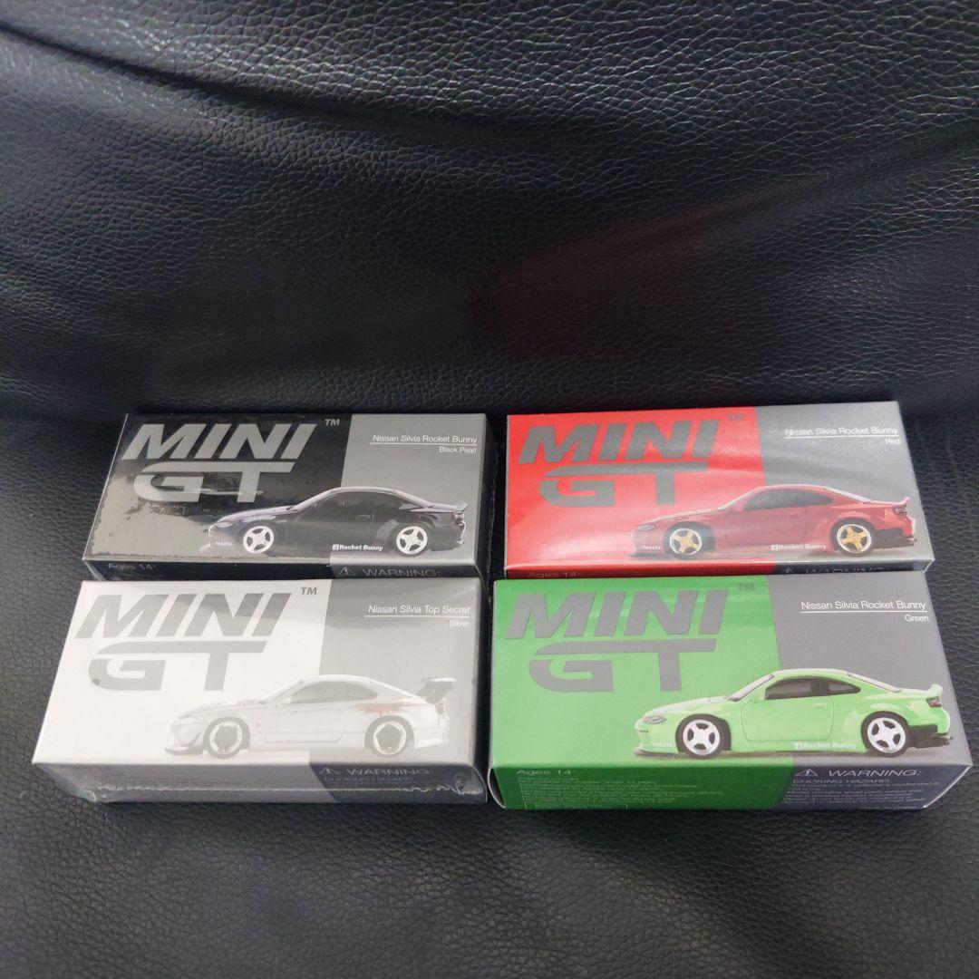 ☆MINI GT S15シルビア 4台セット1/64☆