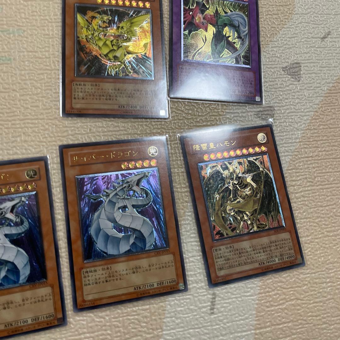 遊戯王　レリーフまとめ売り　良品