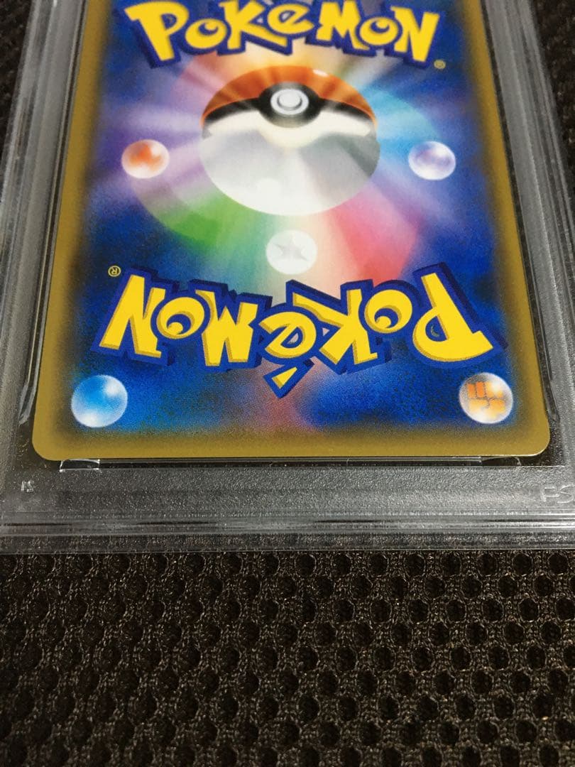 む ポケモンカード PSA10 レッドのピカチュウ SM-P