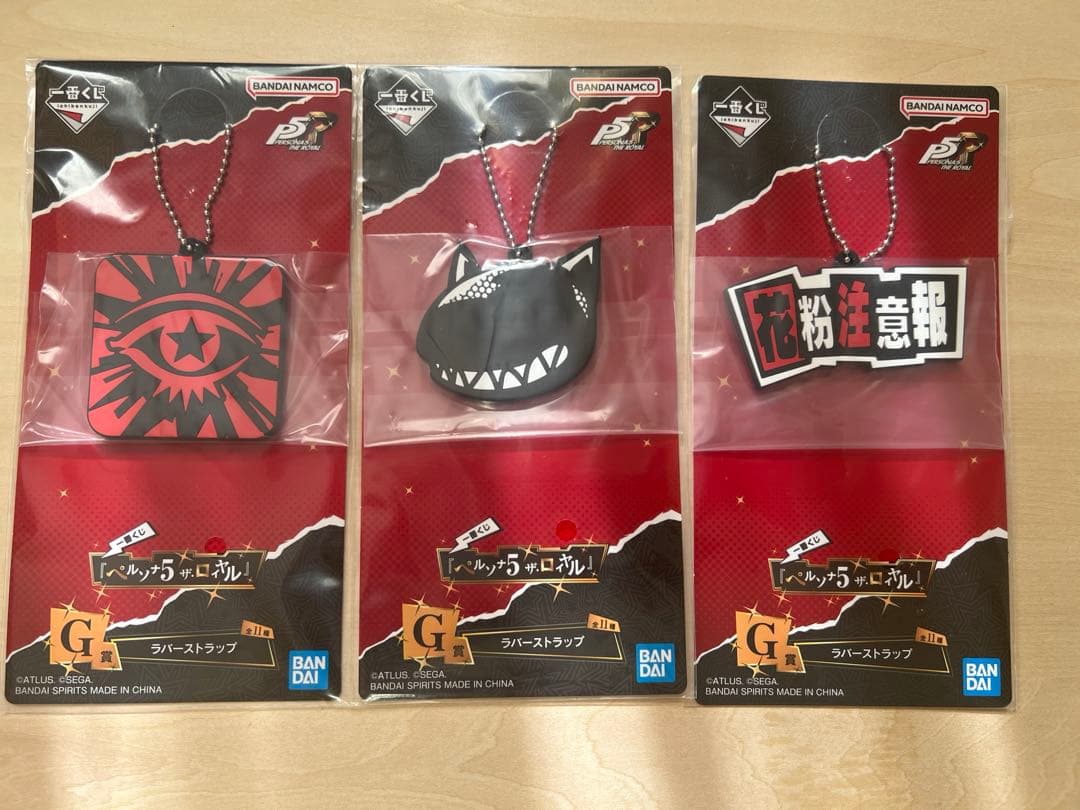 ペルソナ　一番くじ　明智五郎フィギュア　おまけ付き