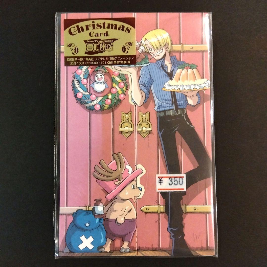 ONEPIECE クリスマスカード 当時物 希少 レア レトロ 初期 サンジ