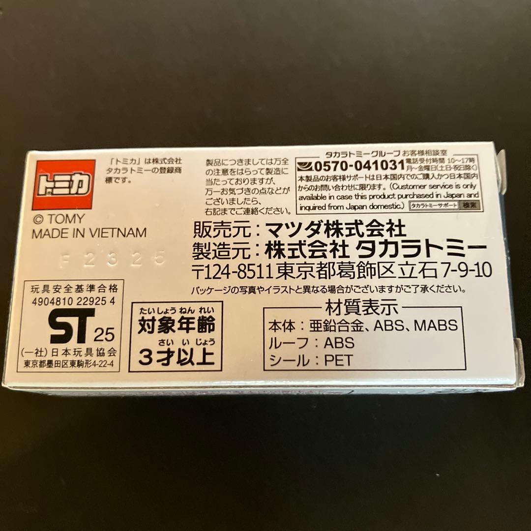 トミカ 限定 MAZDA SPIRIT RACING ROADSTER