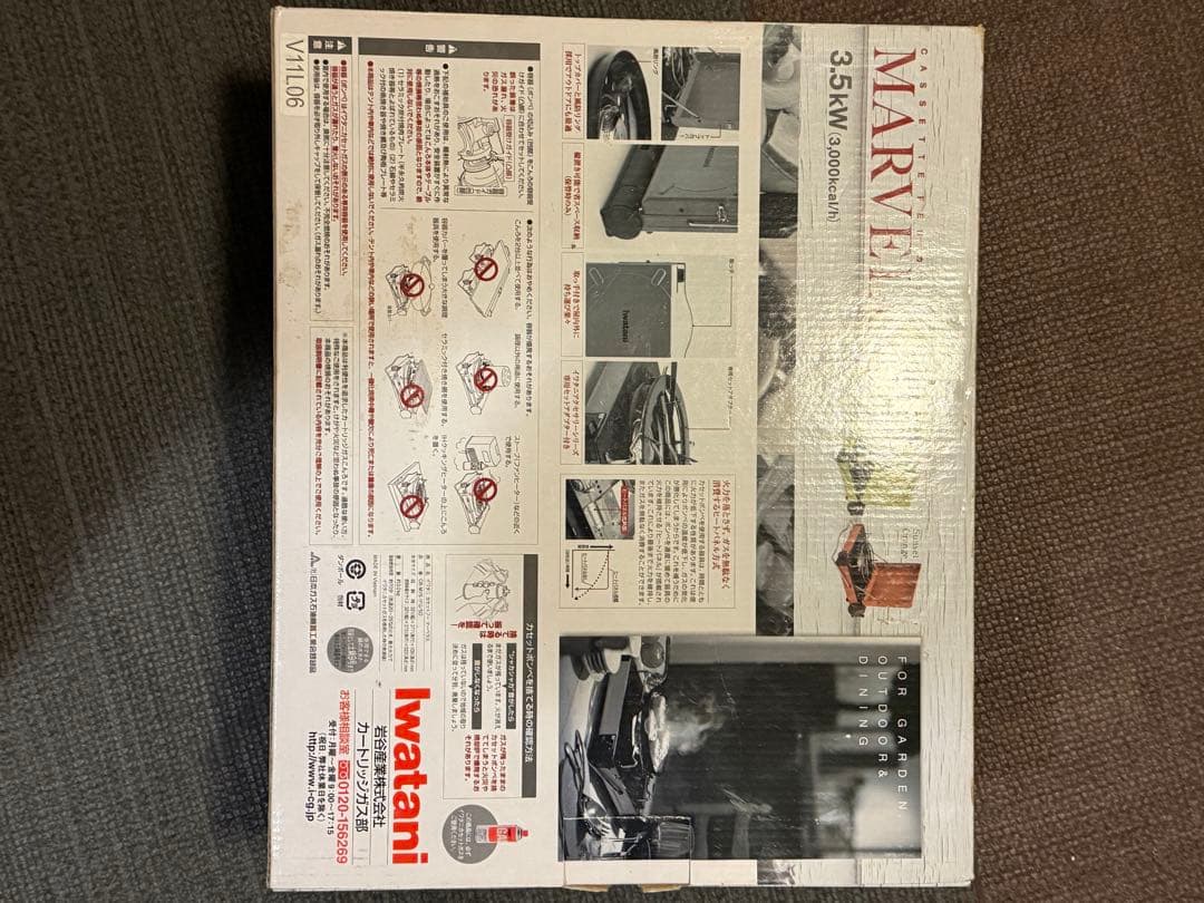 Iwatanri MARVELOUS 3.5kW アウトドアカセットコンロ