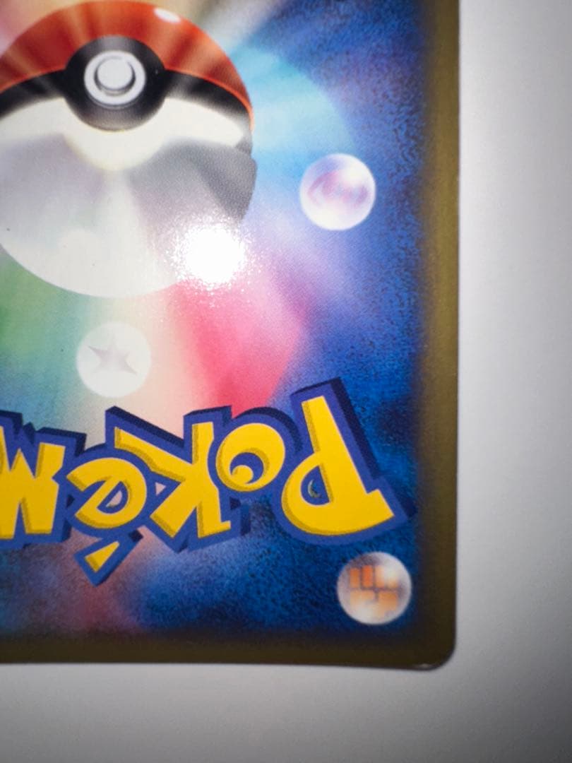 R団のエンテイ ★ ポケモンカード★VS 095/141