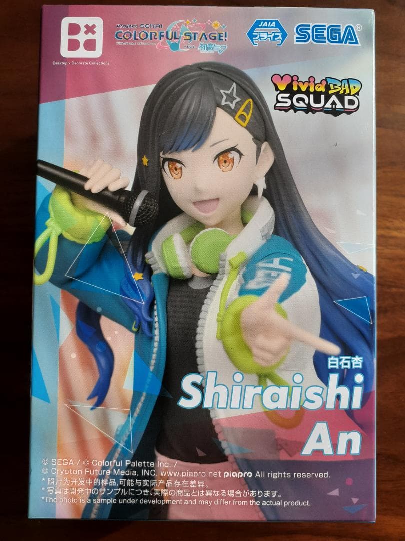 プロジェクトセカイカラフルステージ！ フィギュアセット（14体セット）