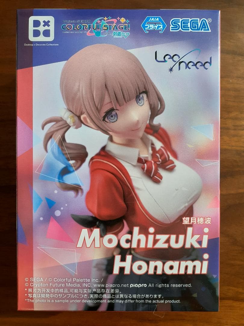 プロジェクトセカイカラフルステージ！ フィギュアセット（14体セット）