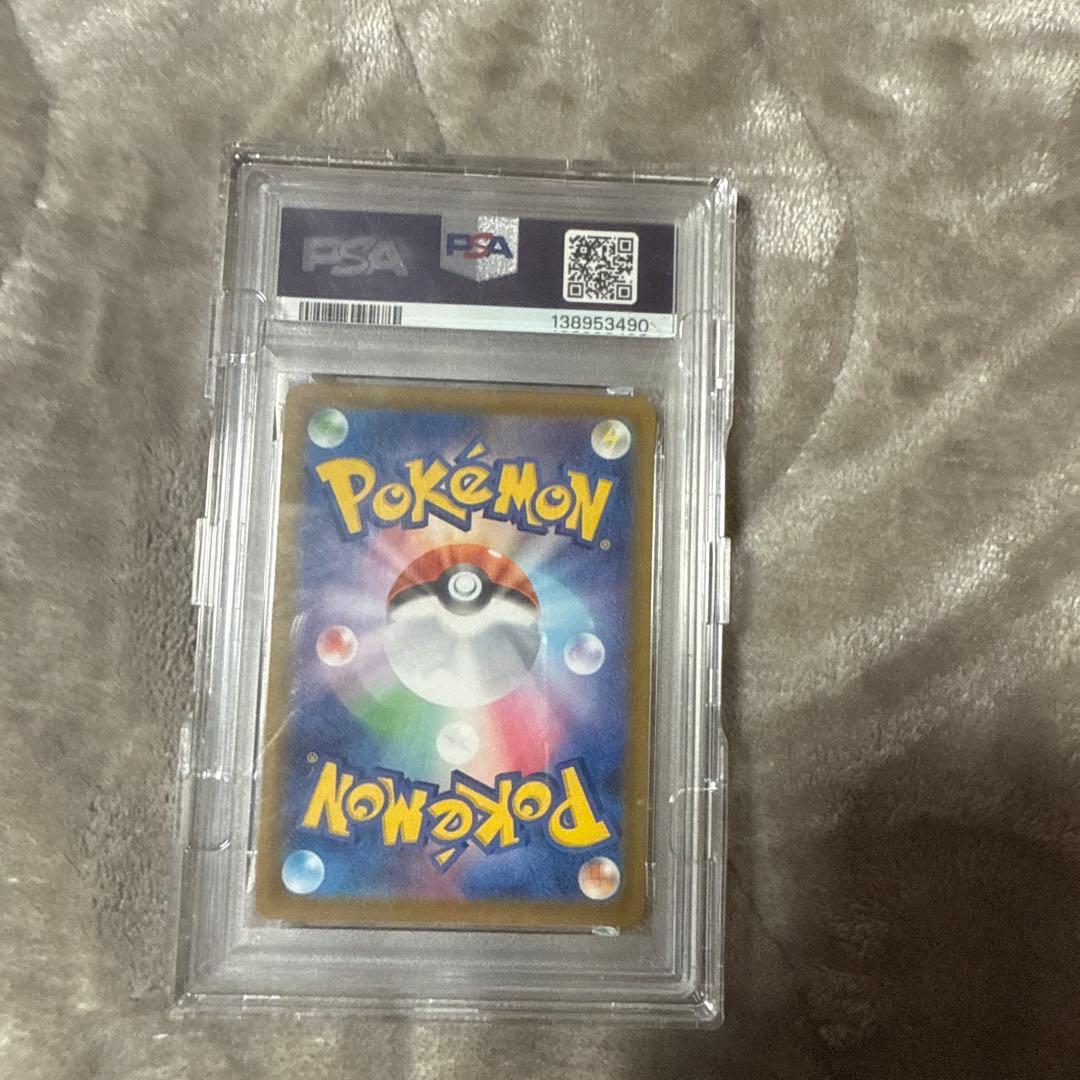 ニンフィアVMAX HR PSA10