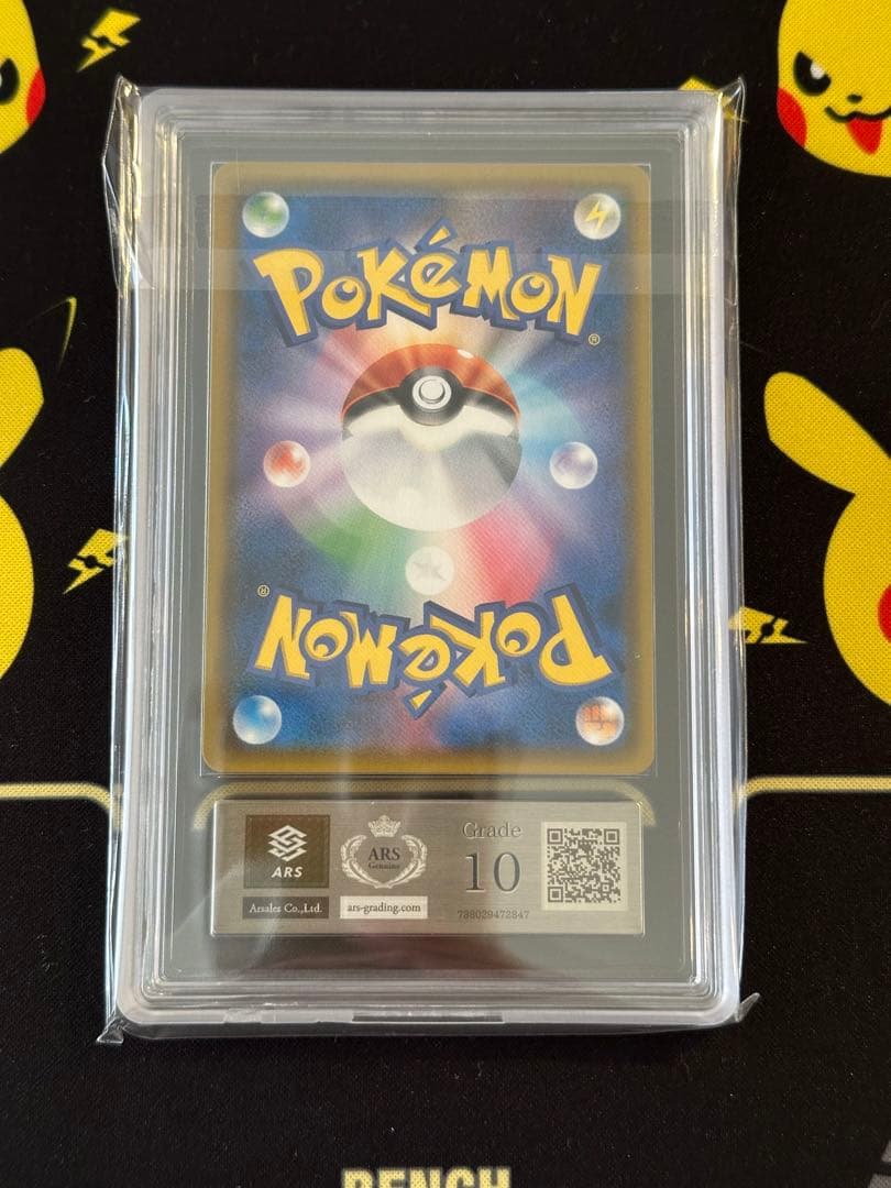 【ARS10】 ポケモンカード　サーナイト＆ニンフィアGX SA