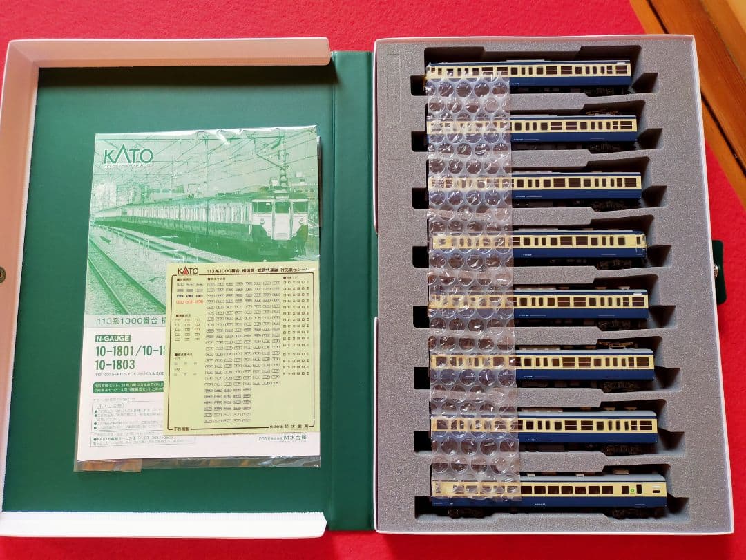 KATO 113系1000番台 横須賀・総武線 4両編成セット
