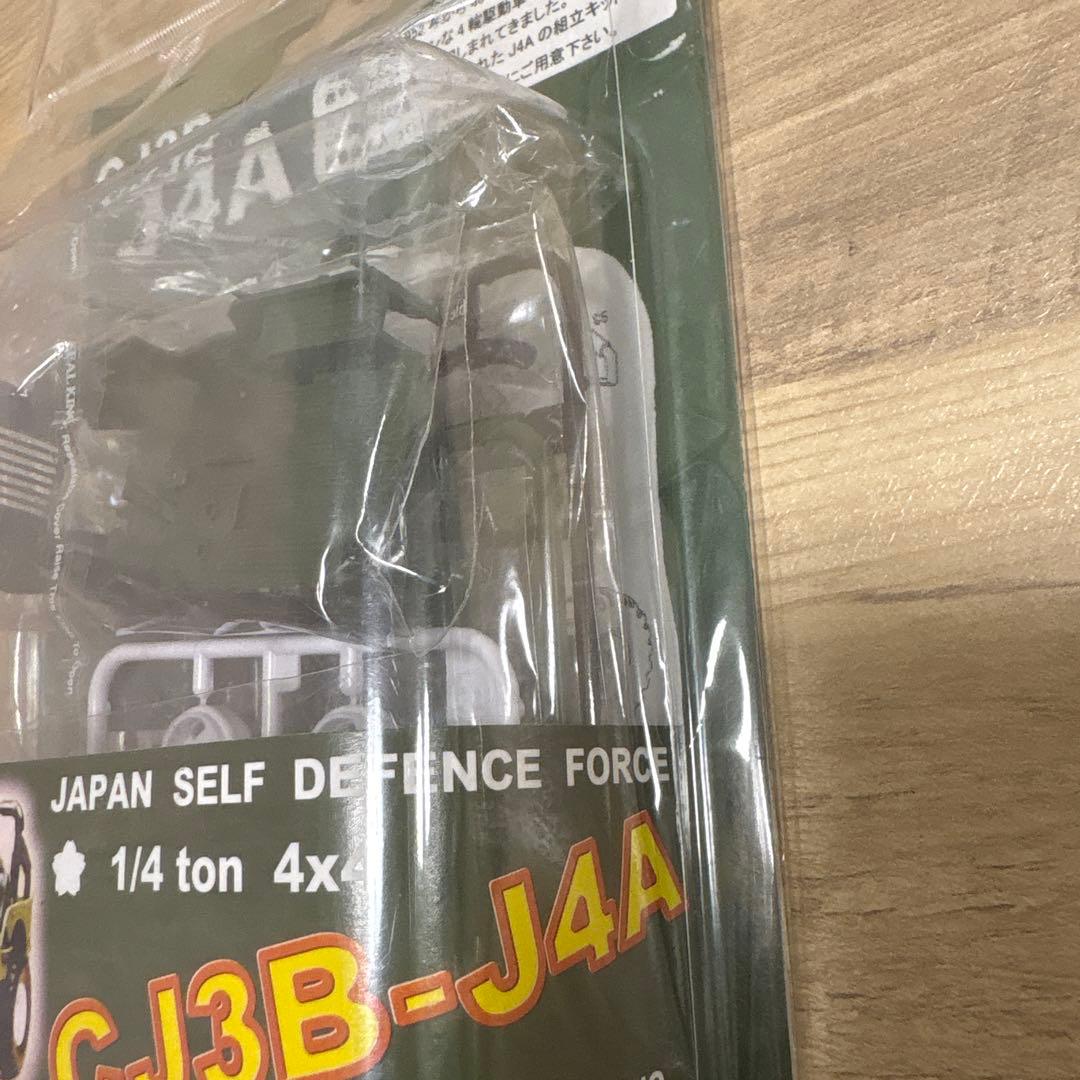 三菱ジープ CJ3B-J4A OKUNO 1/35 レア