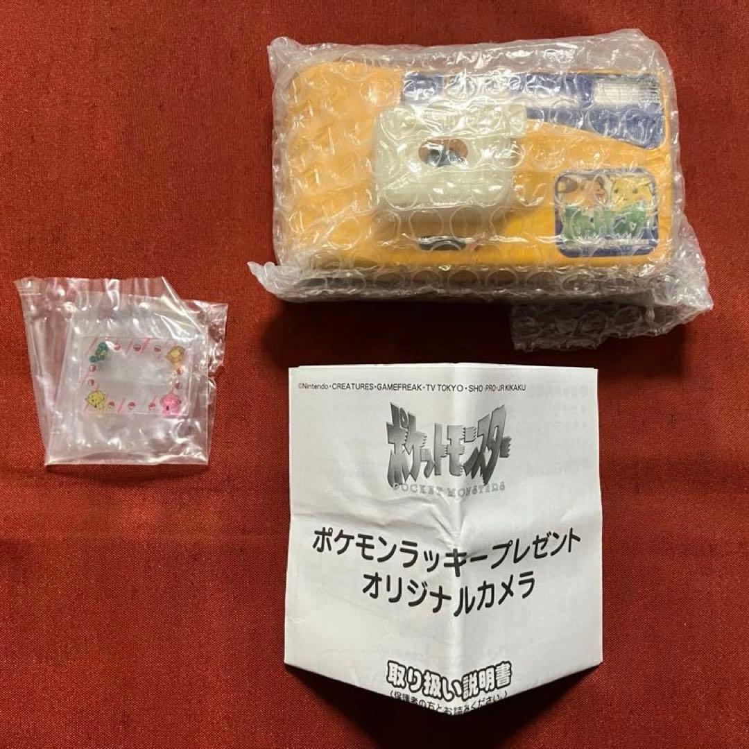 ポケモン ピカチュウ カメラ 当選品