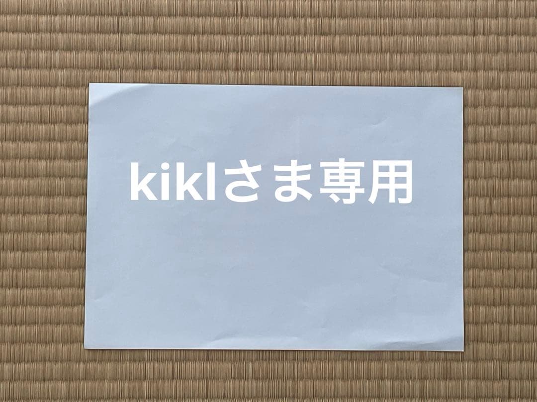 【 kiklさま専用 】　印判皿など