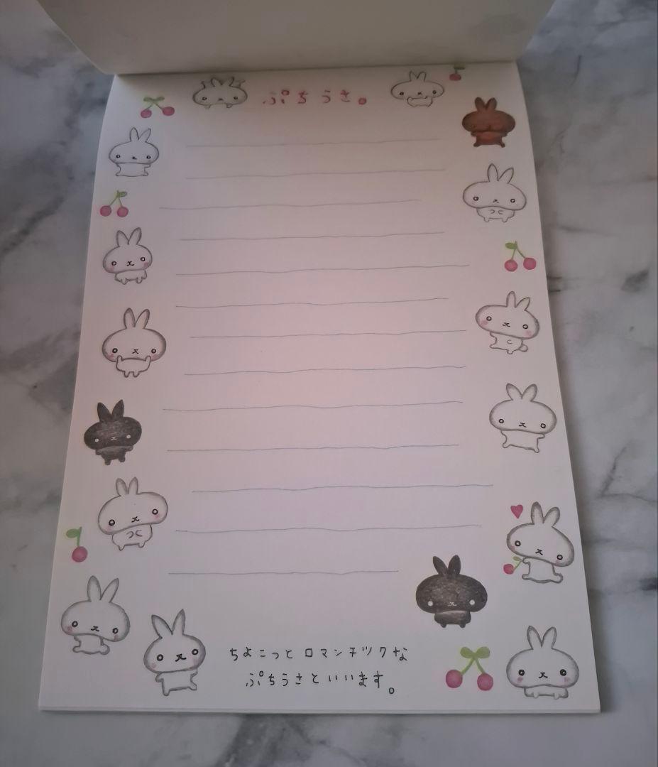 【激レア】平成ファンシー★平成レトロ★ぷちうさ。メモ帳