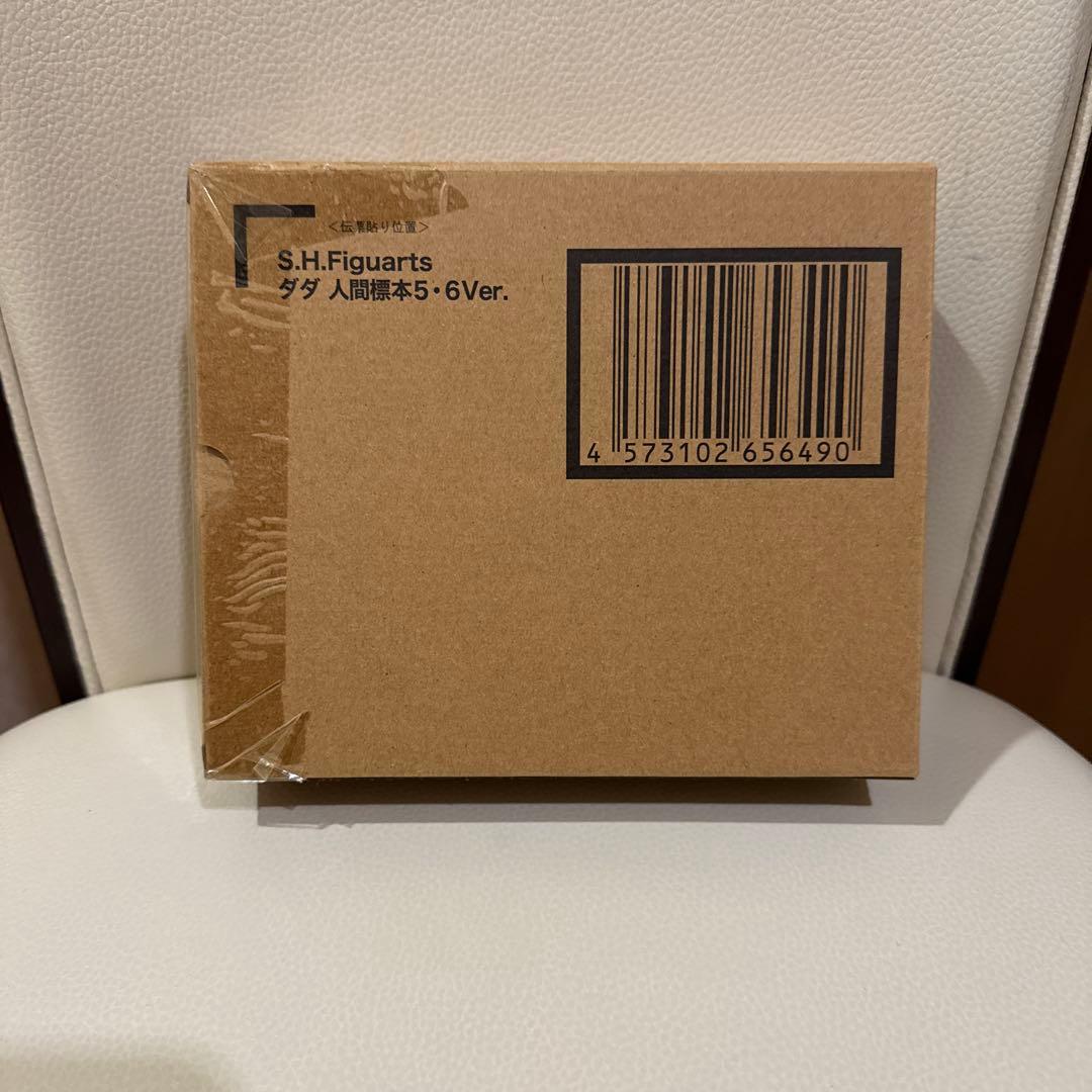 S.H.Figuarts ダダ 人間標本5・6Ver.