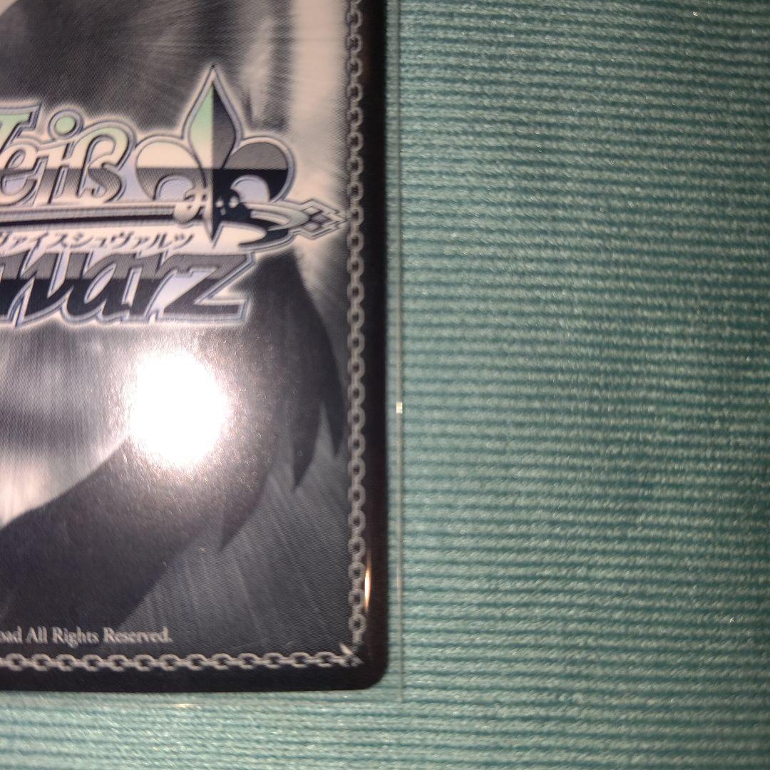 紫雲清夏　カクシタワタシ　sec　サイン