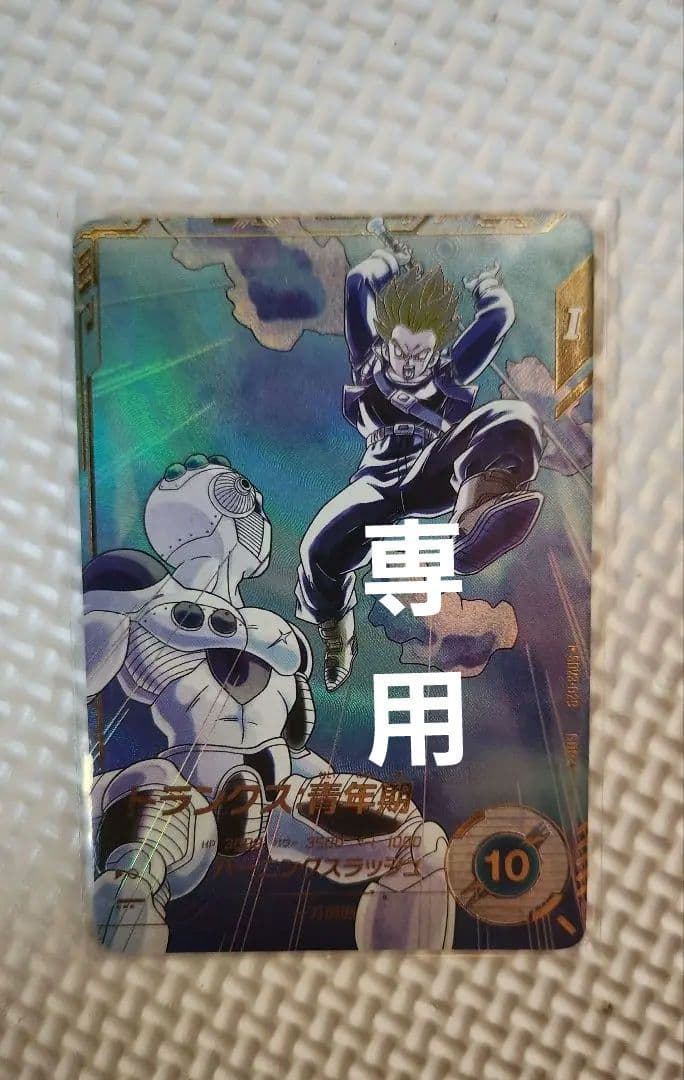 ドラゴンボールスーパーダイバーズSDV3-029　トランクス青年期パラレル