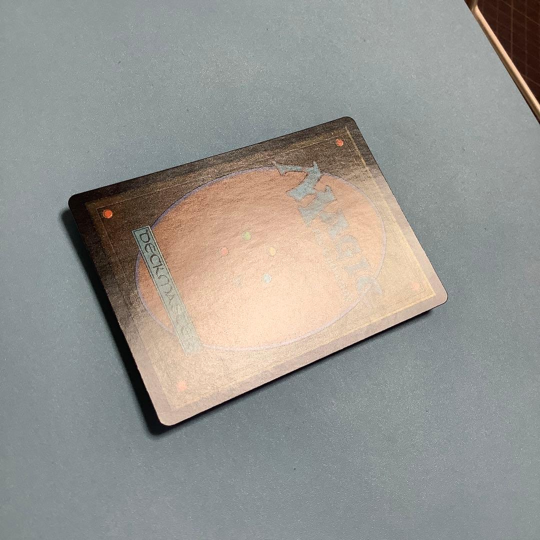 孤独/Solitude  MH2日本語foil